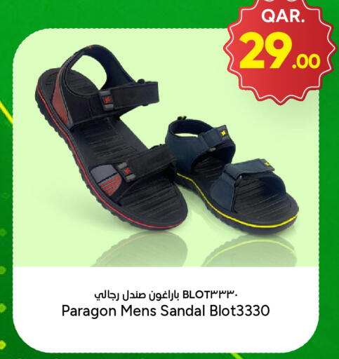 available at باريس هايبرماركت in قطر - الوكرة