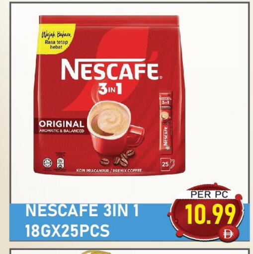 available at Plus mart in UAE - Dubai