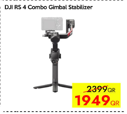 available at سيل بلاينت للهواتف in قطر - الوكرة