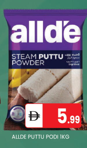 available at سوق طلال in الإمارات العربية المتحدة , الامارات - أبو ظبي