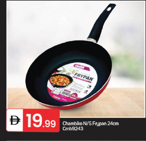 available at TALAL MARKET in UAE - Sharjah / Ajman