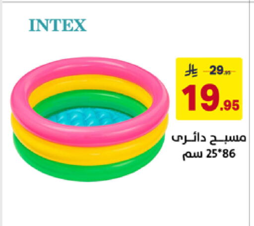 available at على كيفك in مملكة العربية السعودية, السعودية, سعودية - حائل‎