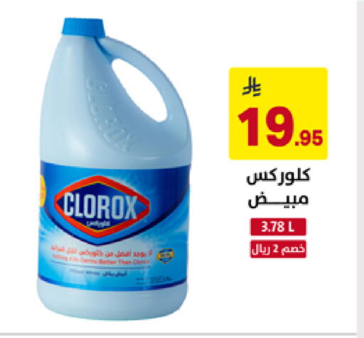 available at Ala Kaifak in KSA, Saudi Arabia, Saudi - Hafar Al Batin