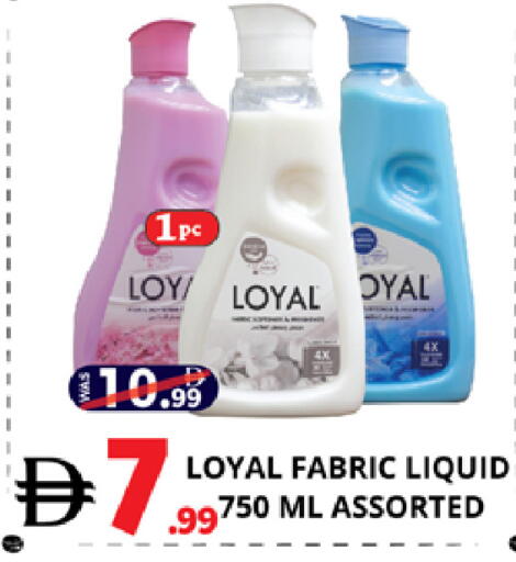 available at اكسبرس المدينة هايبرماركت in الإمارات العربية المتحدة , الامارات - أبو ظبي