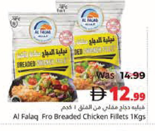 available at هايبر ماركت باسونز in الإمارات العربية المتحدة , الامارات - ٱلْفُجَيْرَة‎