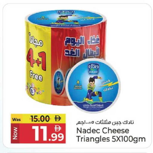 available at كنز هايبرماركت in الإمارات العربية المتحدة , الامارات - الشارقة / عجمان