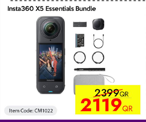 available at سيل بلاينت للهواتف in قطر - الوكرة