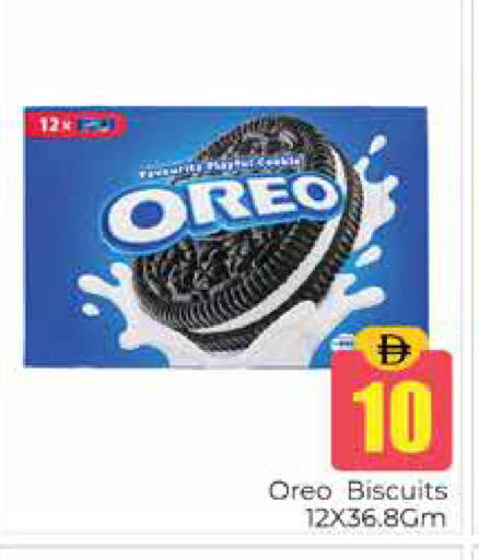 available at Pasons Hypermarket in UAE - Dubai