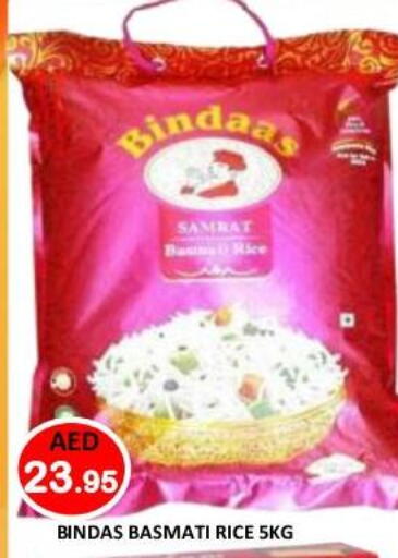 Basil available at رويال جلف هايبرماركت in الإمارات العربية المتحدة , الامارات - أبو ظبي