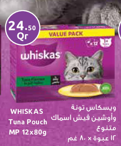 available at مونوبريكس in قطر - الوكرة