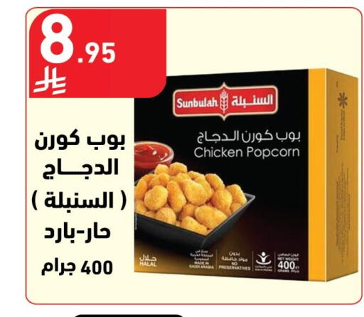 available at هايبر هوم in مملكة العربية السعودية, السعودية, سعودية - جازان