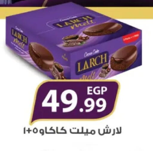 available at El Mahlawy Stores in Egypt - Cairo
