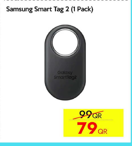 available at آي كونكت in قطر - الشحانية