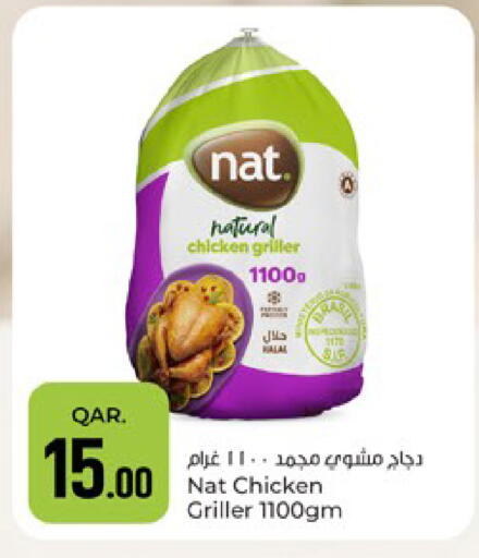 available at باريس هايبرماركت in قطر - الدوحة