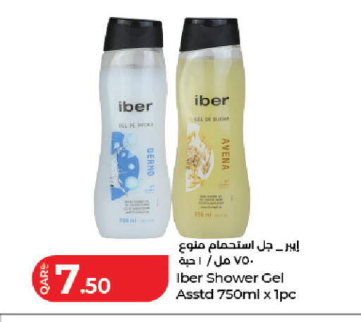 available at LuLu Hypermarket in Qatar - Doha