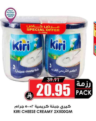 available at أسواق النخبة in مملكة العربية السعودية, السعودية, سعودية - رفحاء