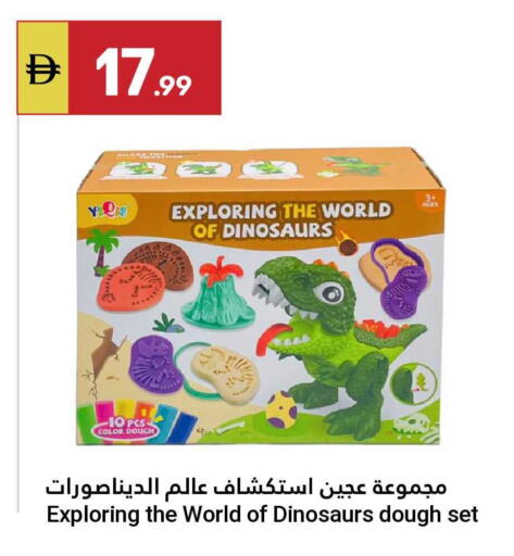 available at Grand Emirates Market in UAE - Abu Dhabi