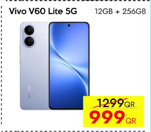 available at آي كونكت in قطر - الشحانية