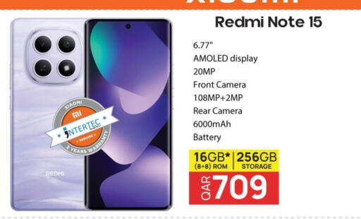 available at مارك & سيف in قطر - الشحانية