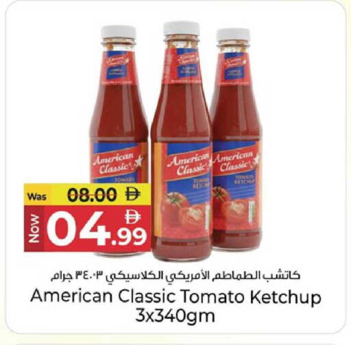 Tomato available at Kenz Hypermarket in UAE - Sharjah / Ajman