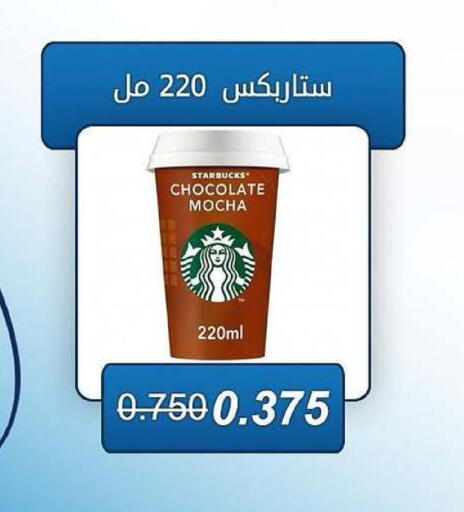 available at Kaifan Cooperative Society in Kuwait - Kuwait City