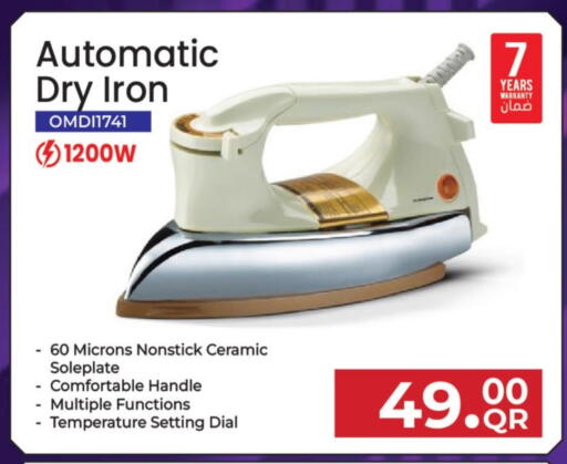 available at مارك & سيف in قطر - الخور