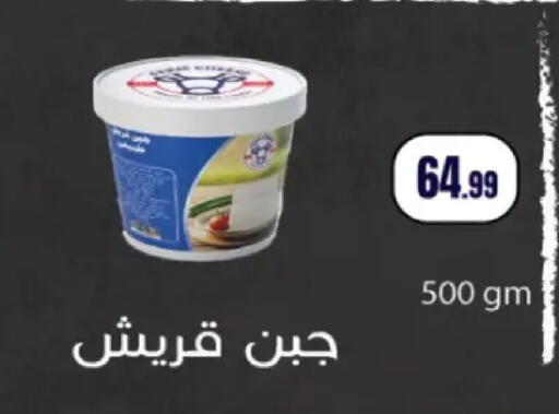 available at مارت فيل in Egypt - القاهرة