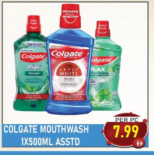 Mint available at Plus mart in UAE - Dubai