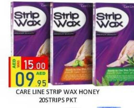 available at رويال جلف هايبرماركت in الإمارات العربية المتحدة , الامارات - أبو ظبي