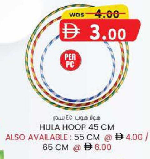 available at Safa Express Supermarket in UAE - Al Ain