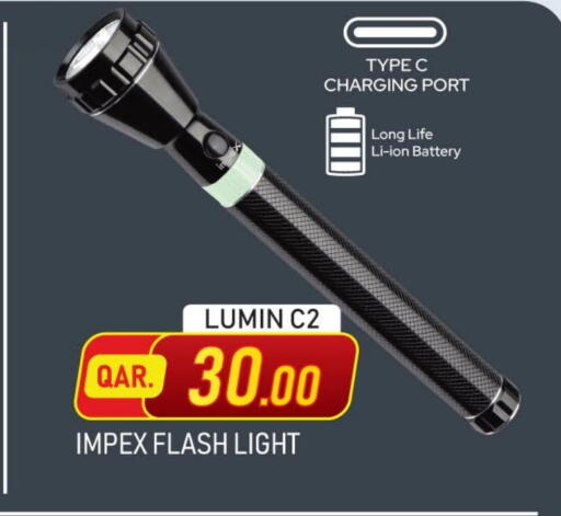 available at مارك & سيف in قطر - الخور