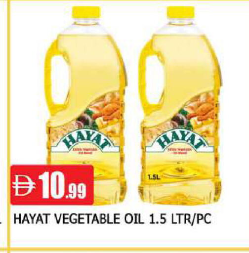 available at AL MADINA in UAE - Sharjah / Ajman