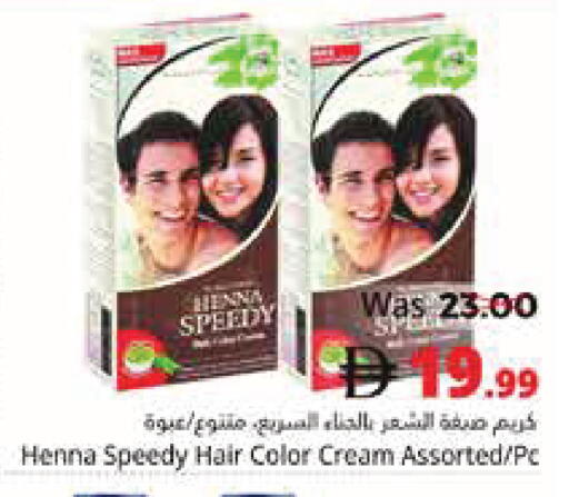 available at هايبر ماركت باسونز in الإمارات العربية المتحدة , الامارات - ٱلْفُجَيْرَة‎