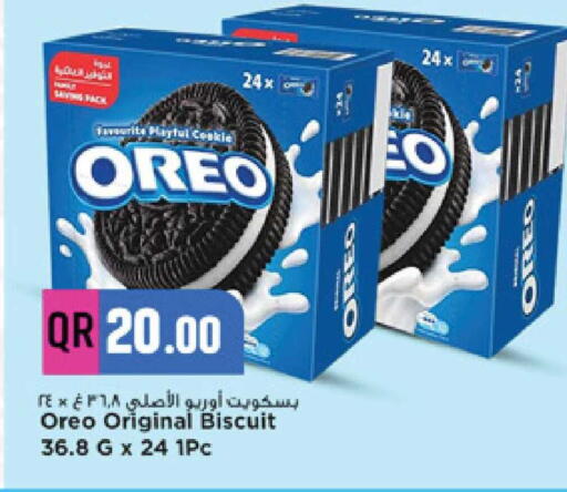 available at مرزا هايبرماركت in قطر - الوكرة