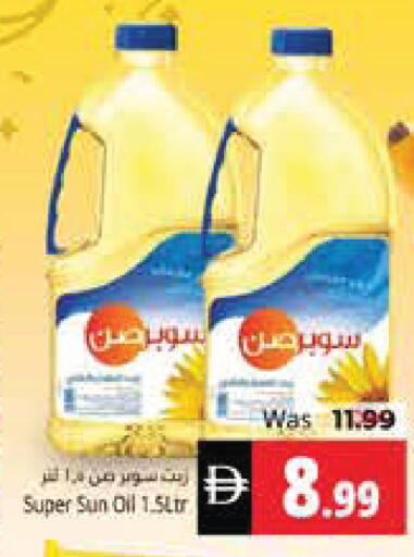 available at Pasons Hypermarket in UAE - Fujairah