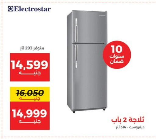 available at Raneen in Egypt - Cairo