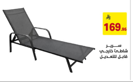 available at على كيفك in مملكة العربية السعودية, السعودية, سعودية - الأحساء‎