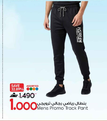 available at مارك & سايف in عُمان - مسقط‎