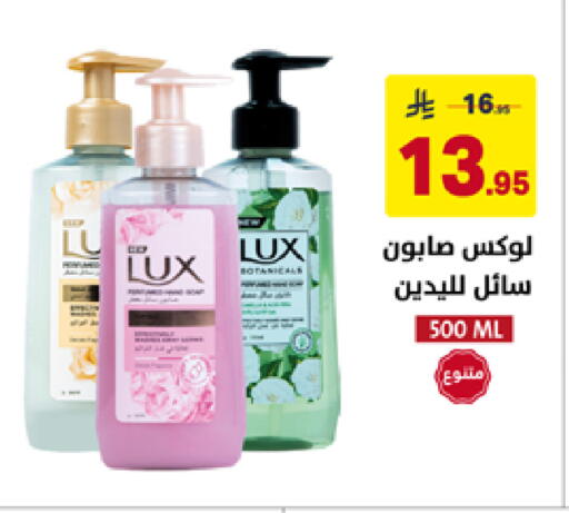 available at Ala Kaifak in KSA, Saudi Arabia, Saudi - Hafar Al Batin