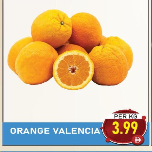 Orange available at Plus mart in UAE - Dubai