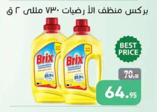 available at أسواق العثيم in Egypt - القاهرة