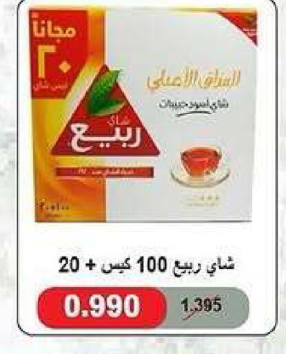 available at جمعية كيفان التعاونية in الكويت - مدينة الكويت