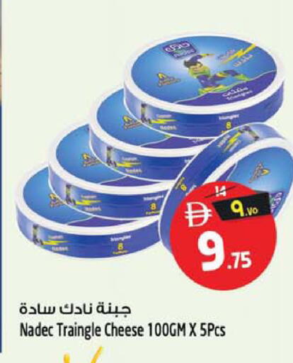 available at Safari Hypermarket  in UAE - Dubai