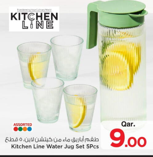 available at مارك & سيف in قطر - الضعاين