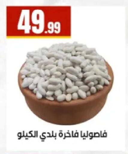 available at El Mahlawy Stores in Egypt - Cairo