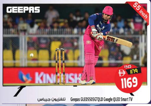 available at سفاري هايبر ماركت in الإمارات العربية المتحدة , الامارات - رَأْس ٱلْخَيْمَة