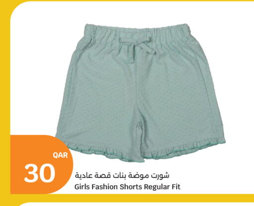 available at سيتي هايبرماركت in قطر - الوكرة