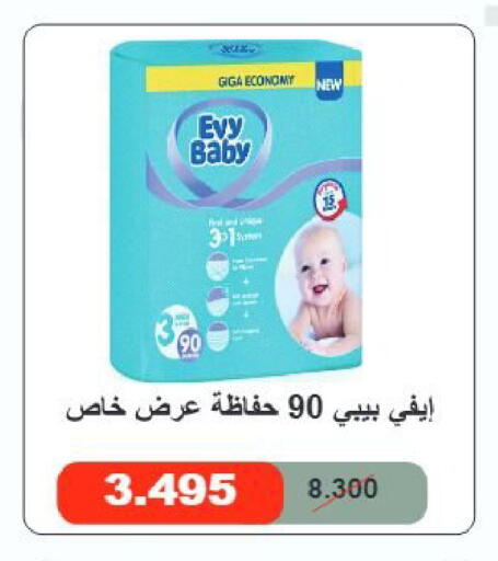 available at جمعية المنقف التعاونية in الكويت