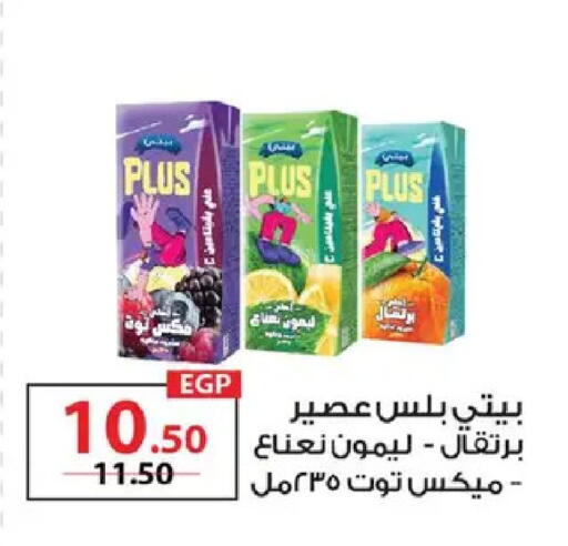 available at  Zahran Market in Egypt - Cairo