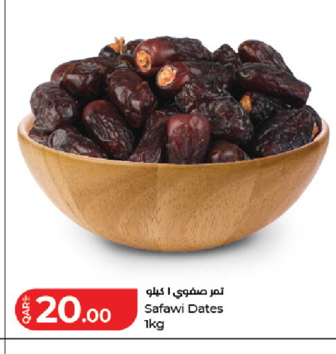 available at LuLu Hypermarket in Qatar - Al Rayyan